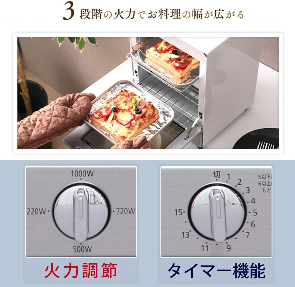 日本 IRIS OHYAMA MOT-012 小烤箱 雙層 鏡面 定時 三段火力 省空間 吐司 餐包 麻糬 加熱