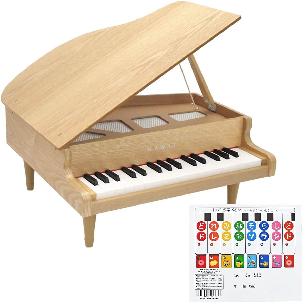 KAWAI 河合楽器 1144 1141 三角鋼琴 32鍵 F5~C8 兒童鋼琴 木製琴 迷你鋼琴 日本製