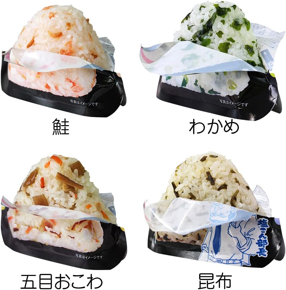 Onisi 尾西食品 乾燥飯 防災 避難 飯糰 共8袋 4種口味(5年保存期)
