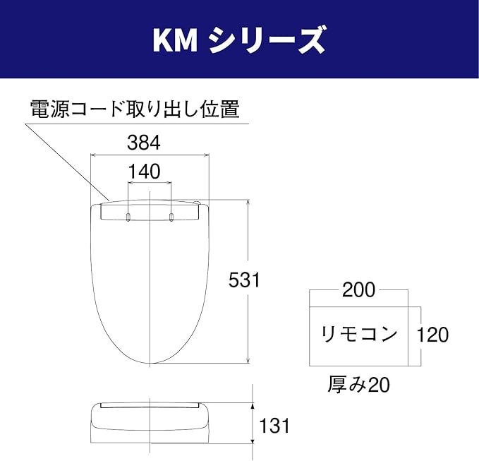 TOTO 瞬熱式免治馬桶座 KM系列 K系列 儲熱式 TCF8CM67