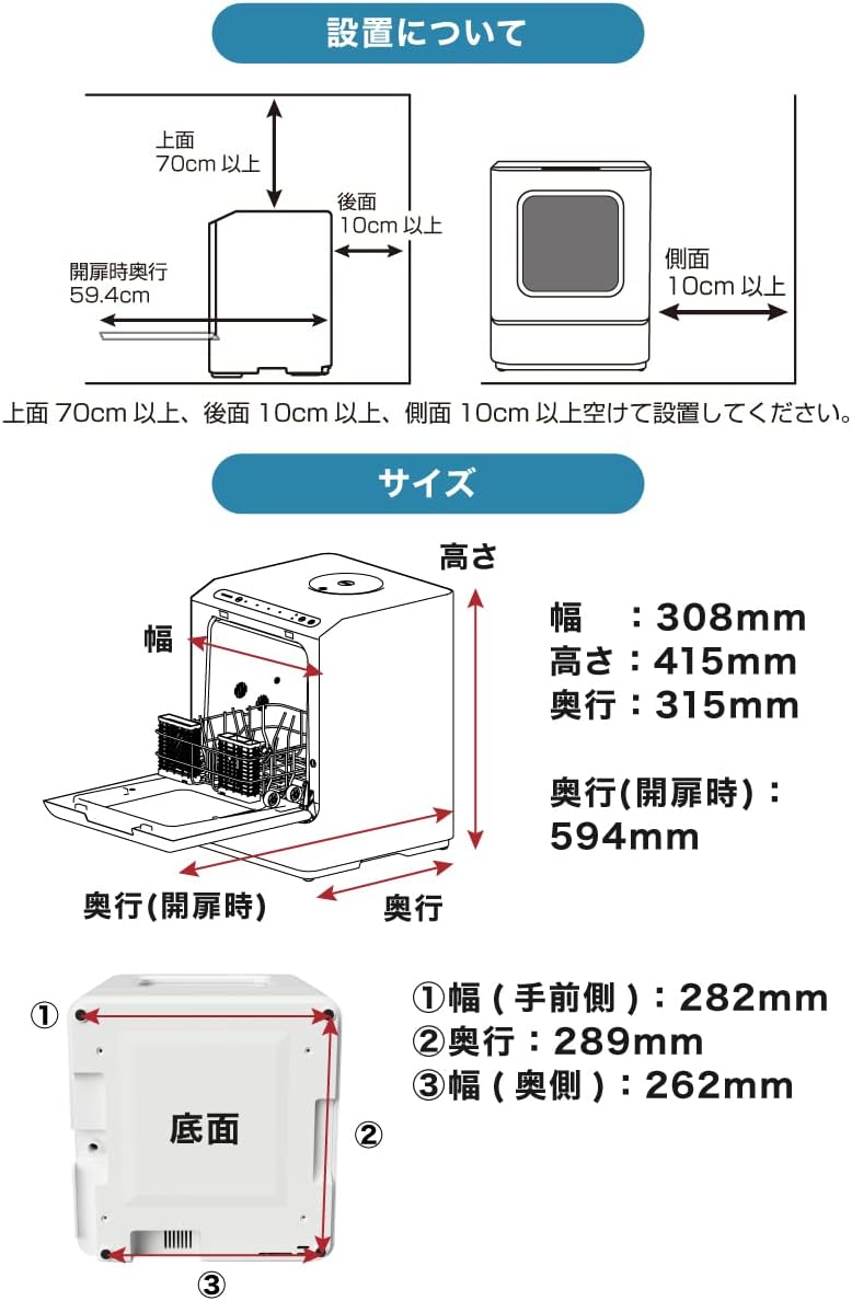 日本 洗碗機 租屋族 THANKO日本 洗碗機 租屋族 TK-MDW22 (ラクアmini Plus (黒)