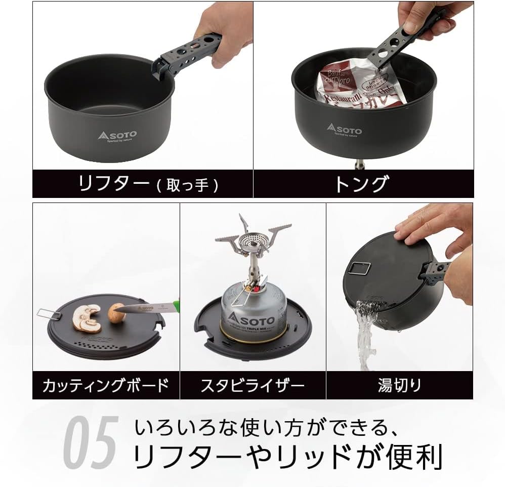 日本 SOTO 戶外鍋具9件組 SOD-501 鋁合金鍋具組 露營 登山 野炊 野營 多用途 烹調 保溫 炊具