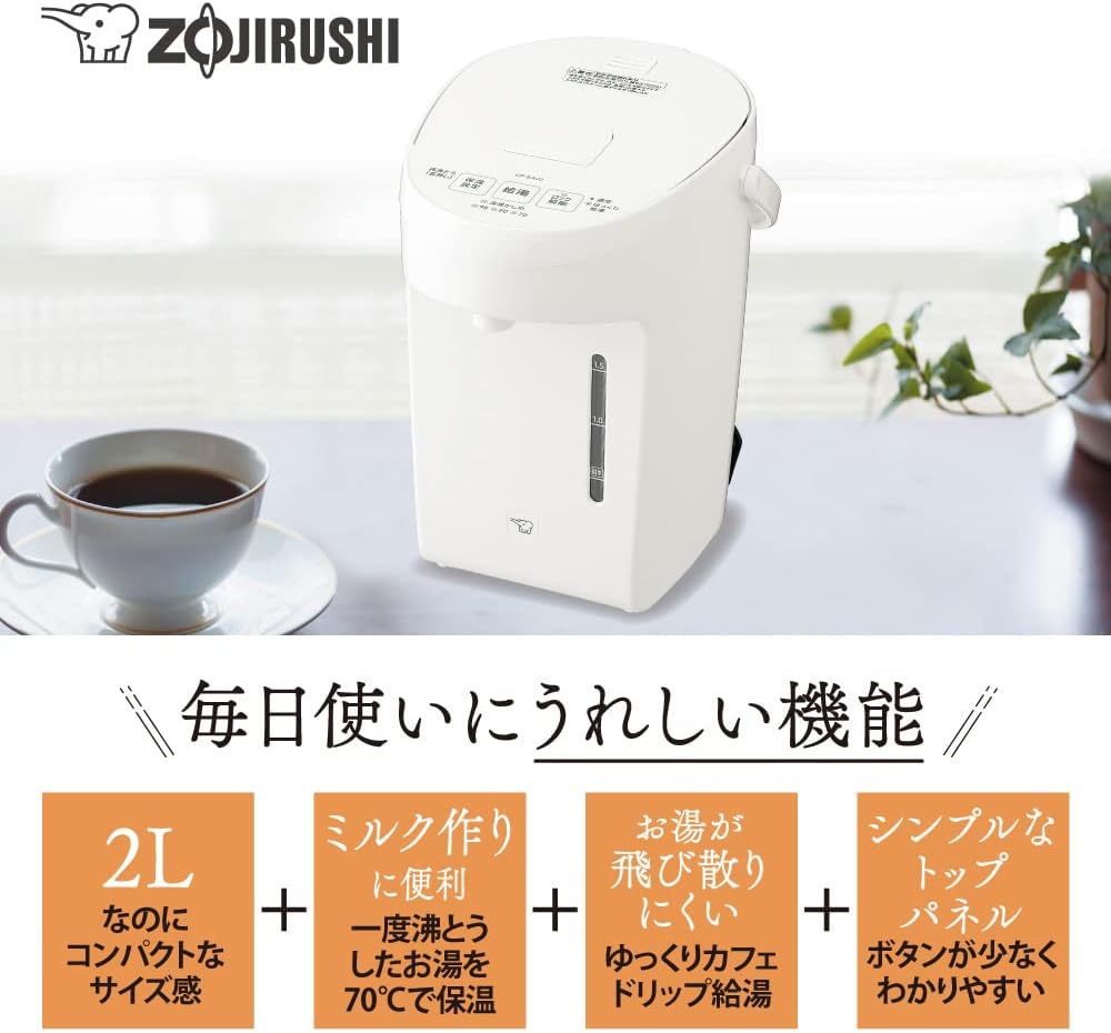 日本 Zojirushi 象印 22年款 電水壺 CP-EA20 2L 熱水壺 3段溫度調節 保溫瓶