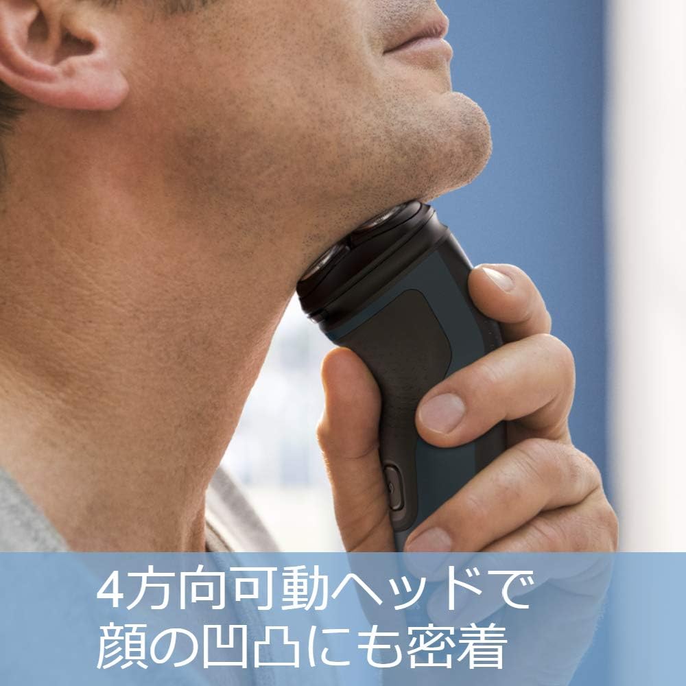 日本 Philips飛利浦 4D三刀頭電鬍刀 刮鬍刀 S1133
