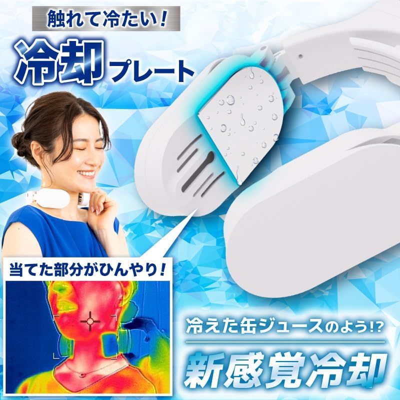 THANKO TKNC23 頸掛式 降溫器 Neck cooler TKNC23SWH 攜帶冷氣 TKNNC22