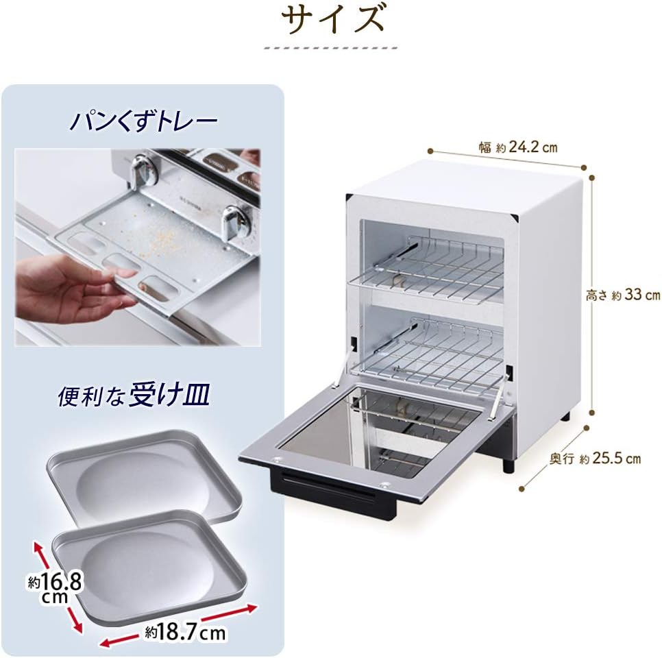 日本 IRIS OHYAMA MOT-012 小烤箱 雙層 鏡面 定時 三段火力 省空間 吐司 餐包 麻糬 加熱
