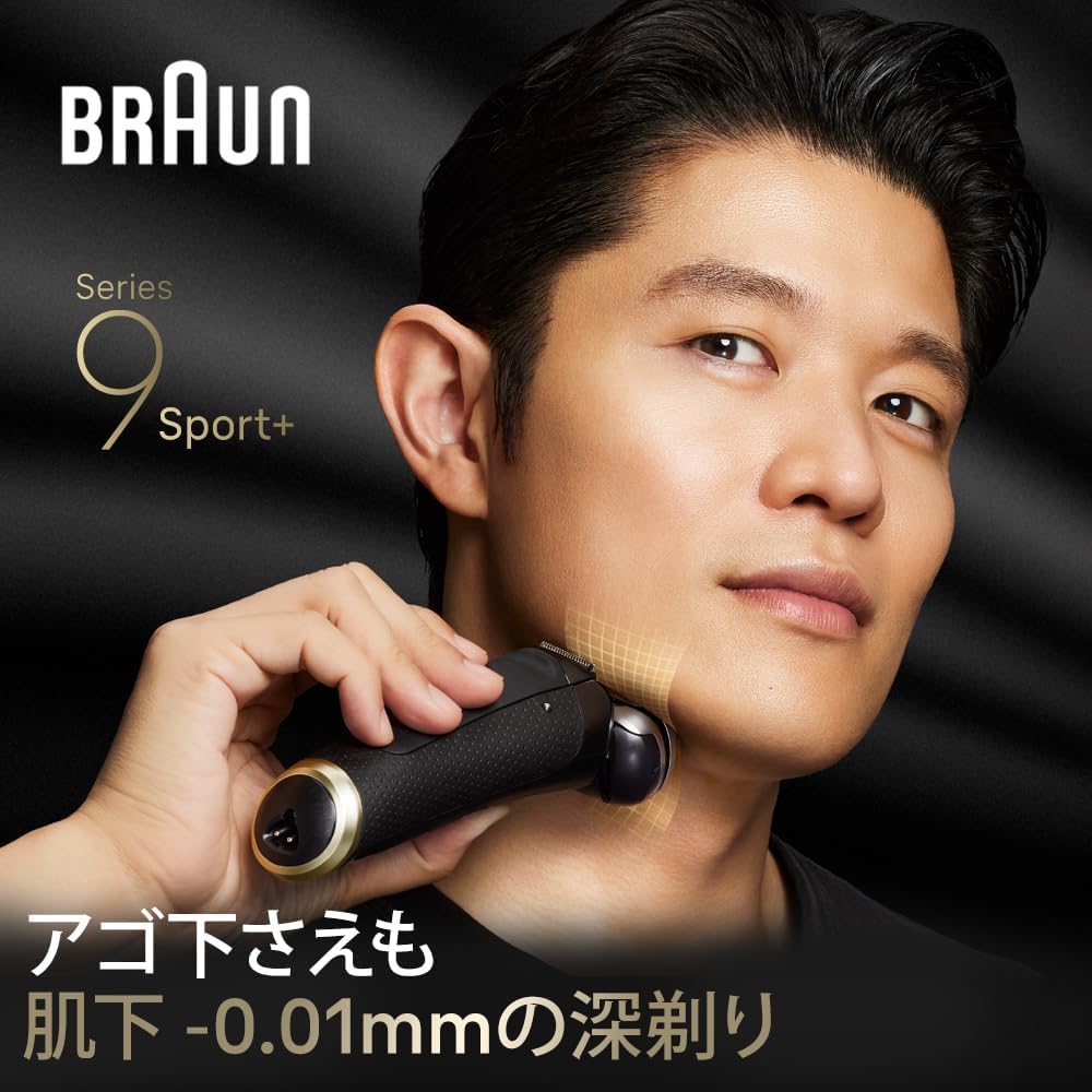 BRAUN 德國 百靈 9系 Sport+ 9310s 9350cc 2025款