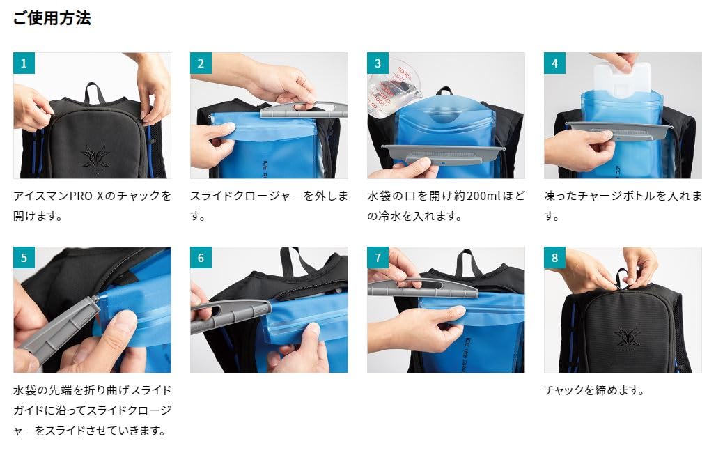 ICMPX-BLV-SET iceman pro-x 涼感背心 工作服 外套 冷感 降溫消暑 媽祖遶境 工地 外送 運動