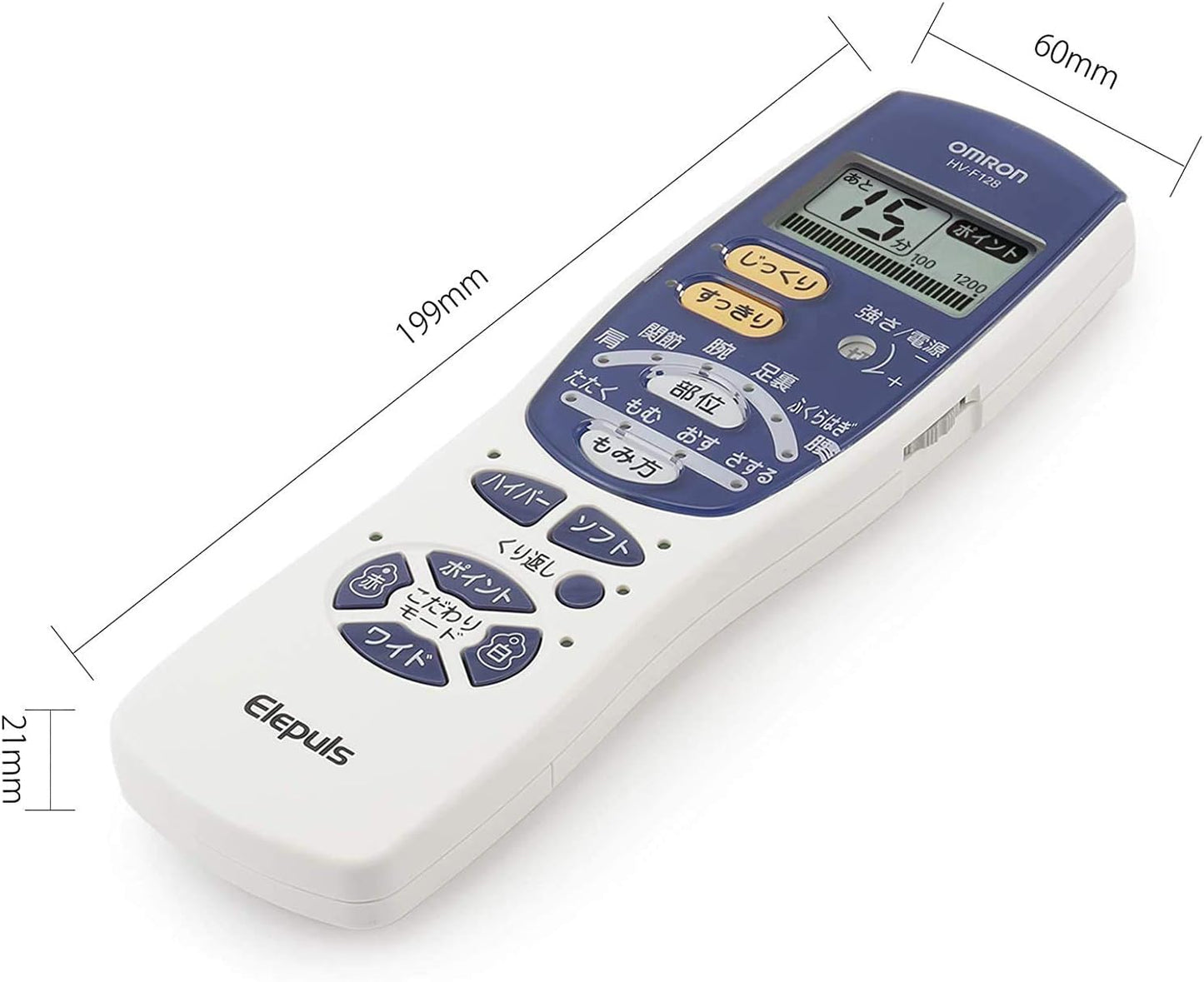 Omron  Machine  HV-F128 欧姆龙低频治疗仪