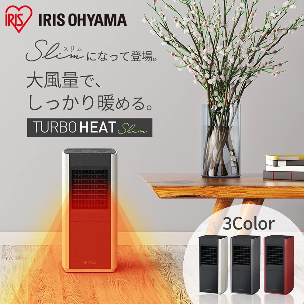 IRIS OHYAMA 大範圍人感陶瓷電暖器 JCH-12TDS1(直立式/防傾倒/偵測)