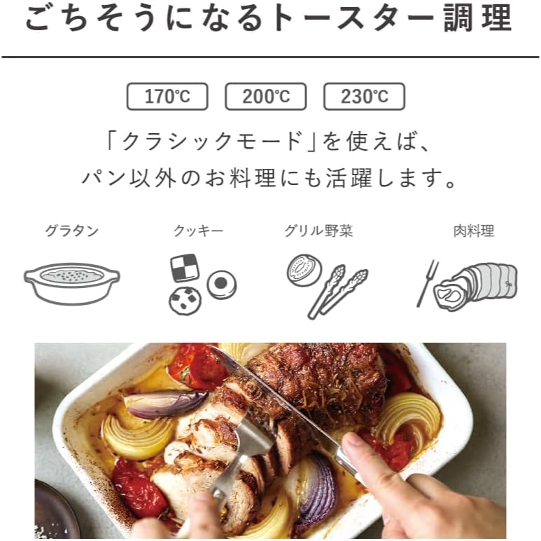 百慕達 BALMUDA The Toaster K11A 23年新款 蒸氣 烤麵包機 PRO版 舊款 K05A