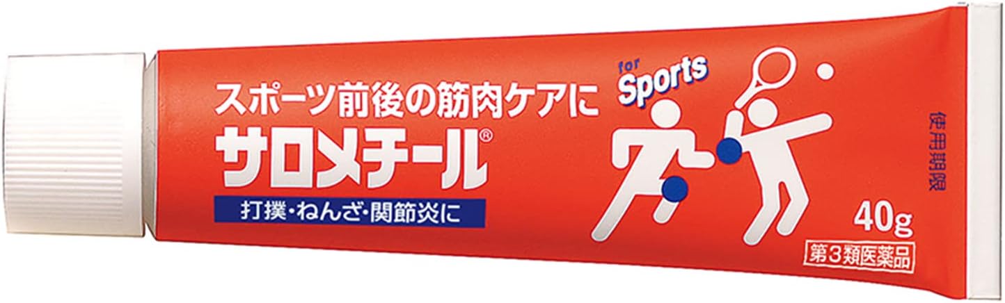 SATO サロメチール 200g  shipment from Japan