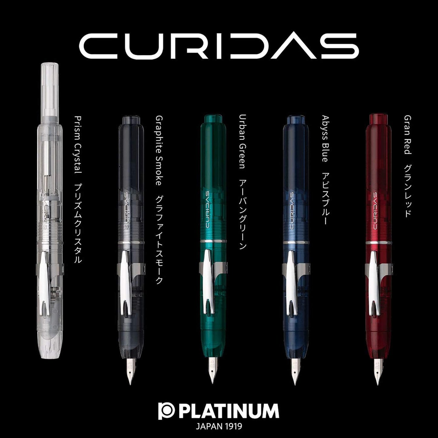 日本 白金牌 PLATINUM curidas 按壓鋼筆 吸墨器1入 PKN-7000 正品 禮品包裝 文具