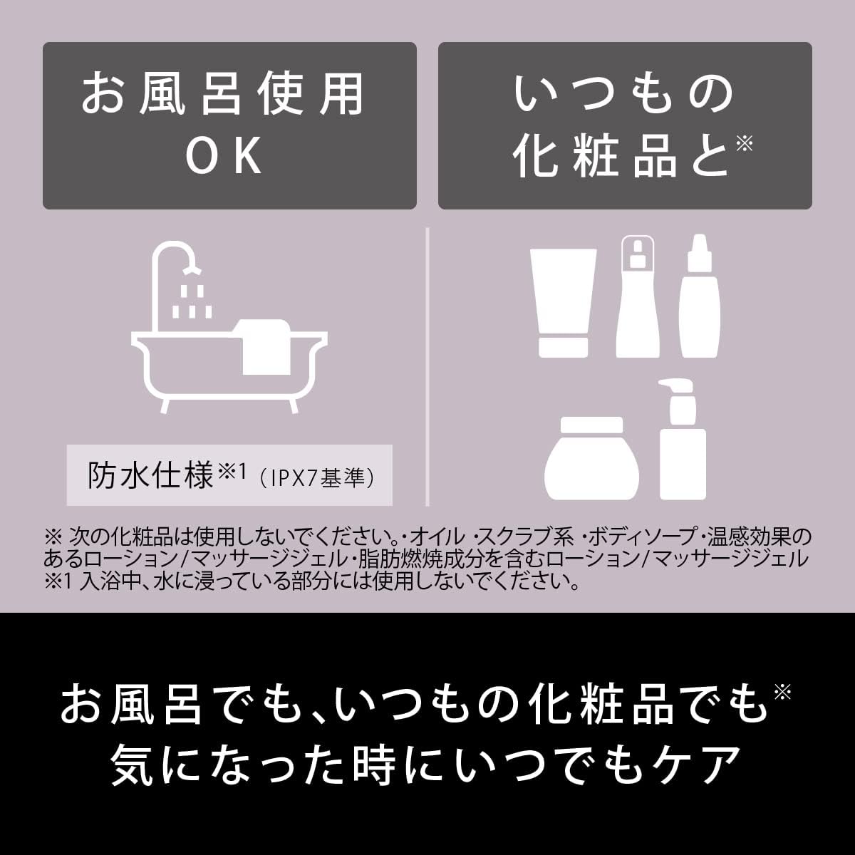 Japanese Panasonic EH-SP85-K Temperature Massage Beauty Device Vitalift Kassa Global Use Including Customs Fees