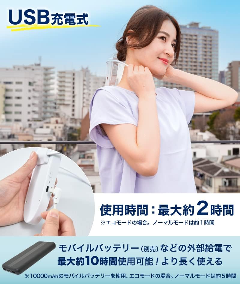 THANKO SENACLSWH 隨身冷氣機 穿戴式空調 冷氣 空調 涼感 頸掛式 USB充電式 輕量 消暑 攜帶冷氣