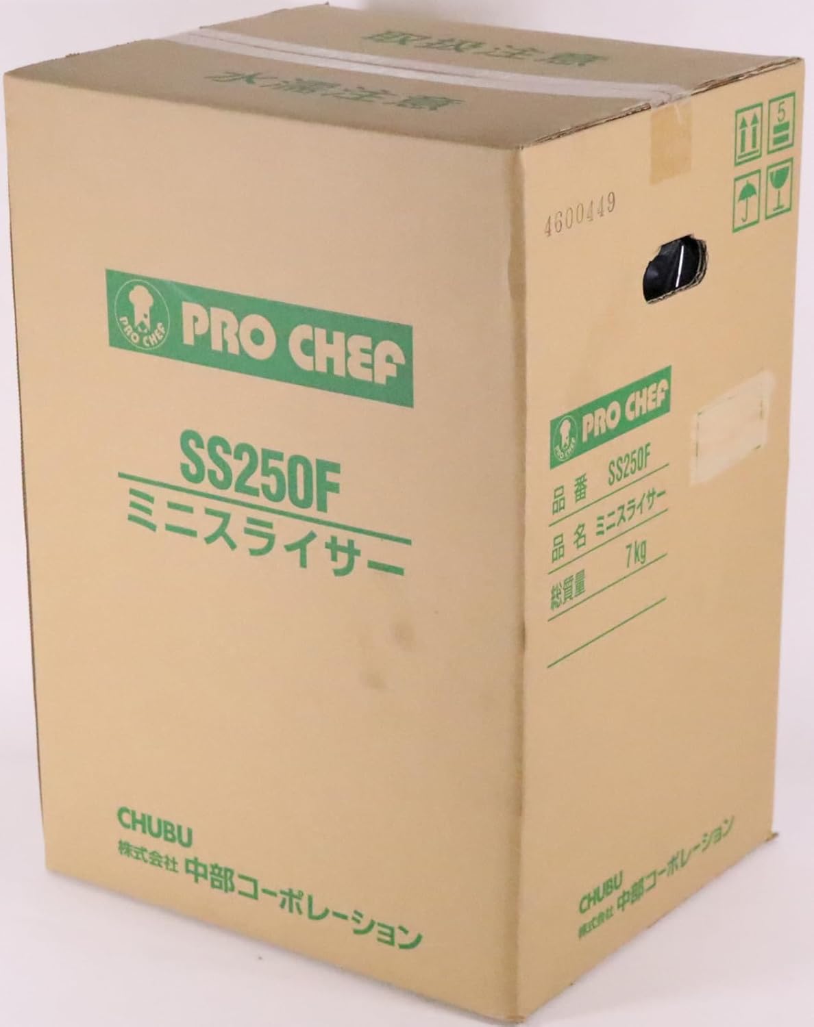 日本進口 CHUBU 切菜機 SS-250F 電動切菜機 高麗菜切絲 機刨絲機 切蔥機 切洋蔥機 切蘿蔔 業務用