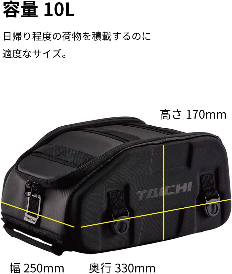 RS TAICHI RSB312 座墊包 10L 後座包 快拆 附防雨罩