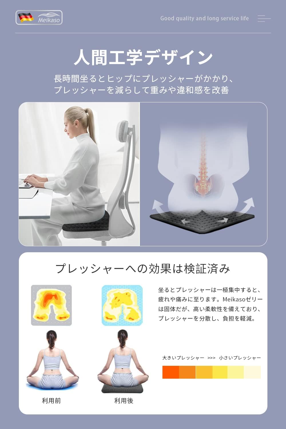 日本 Meikaso 人體工學 汽車靠墊 記憶 護腰墊 腰墊 腰枕 靠枕 靠墊 坐墊 透氣 腰酸 背痛 疲勞 出遊 連假