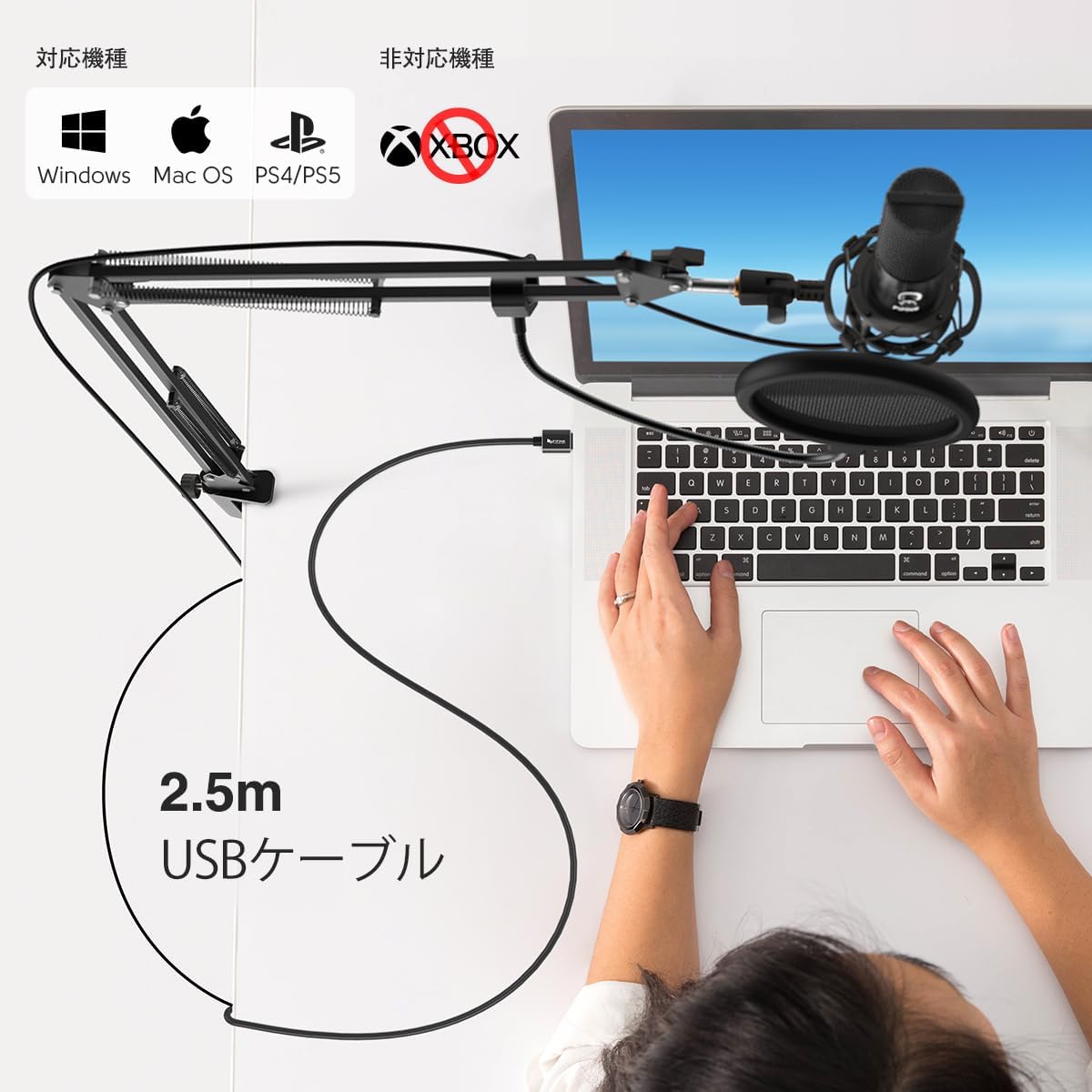 FIFINE T669 USB Podcast 電容式指向性麥克風 套裝組 YouTuber 直播錄音