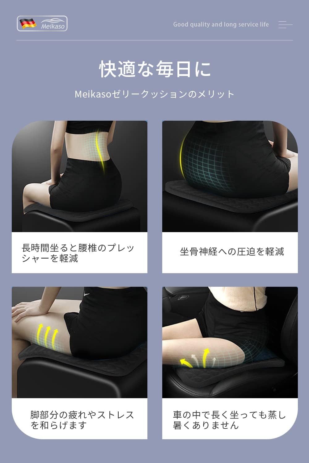 日本 Meikaso 人體工學 汽車靠墊 記憶 護腰墊 腰墊 腰枕 靠枕 靠墊 坐墊 透氣 腰酸 背痛 疲勞 出遊 連假