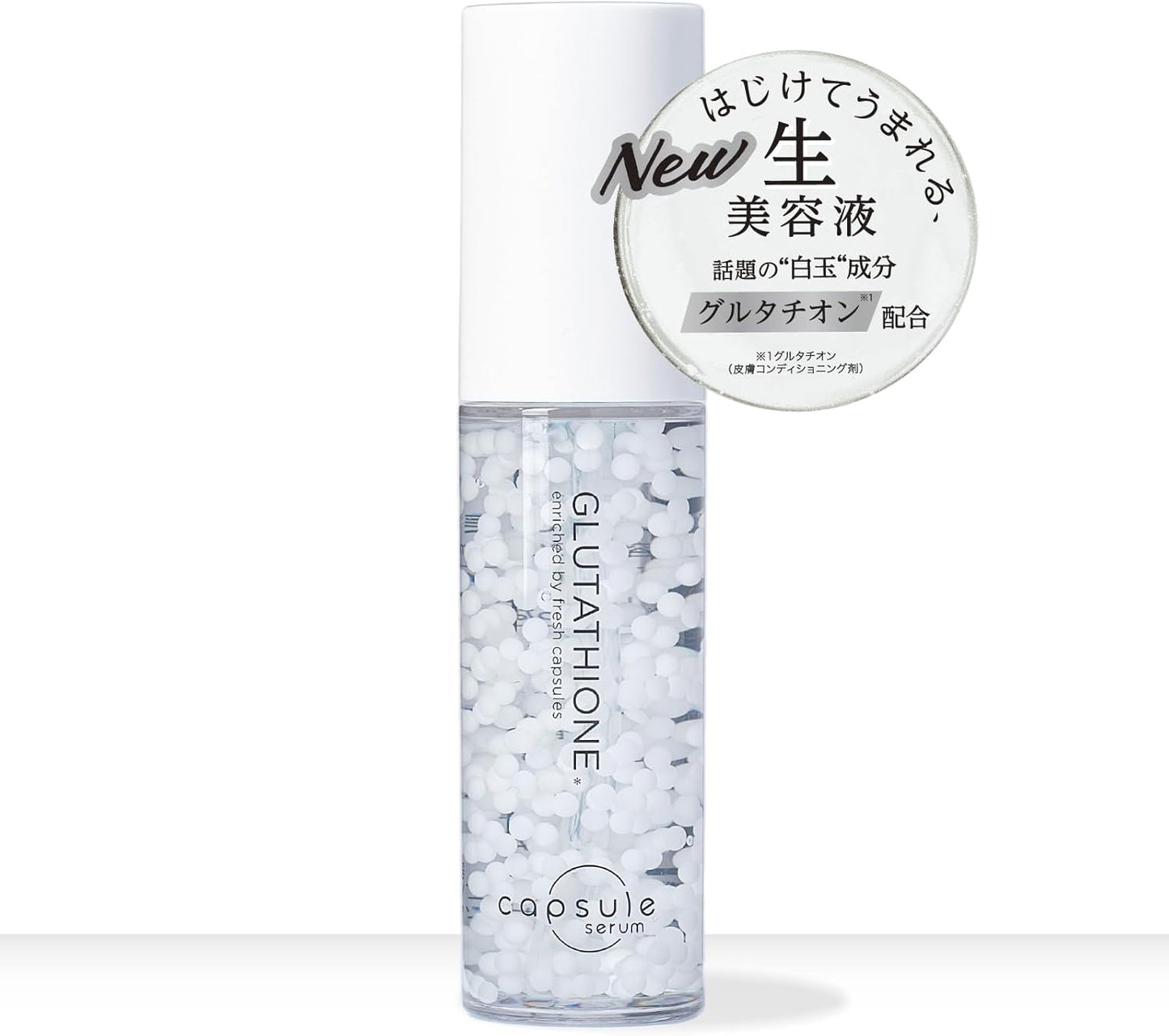 日本 capsule serum 美容精華液 30mL 維他命C / 高濃度維他命C / 谷胱甘肽 /蝦青素 VC