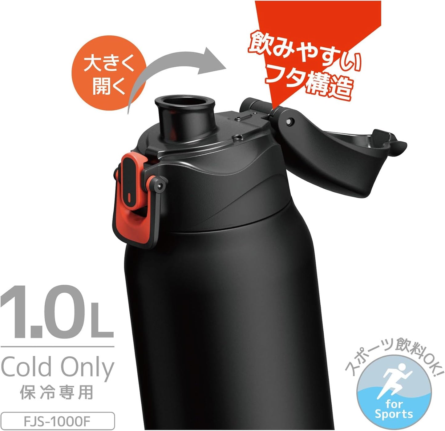 日本 THERMOS 膳魔師 不鏽鋼真空 保冷瓶FJS-1000F BKOR 1 L露營 水壺