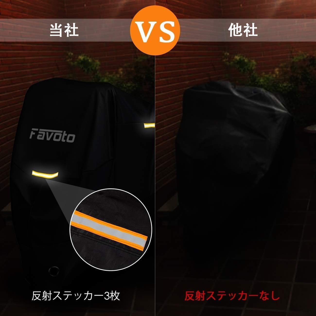 Japanese Favoto high-poundage waterproof, snow-proof and dust-proof motorcycle cover heavy motorcycle cover car cover front wheel anti-theft hole design with storage bag
