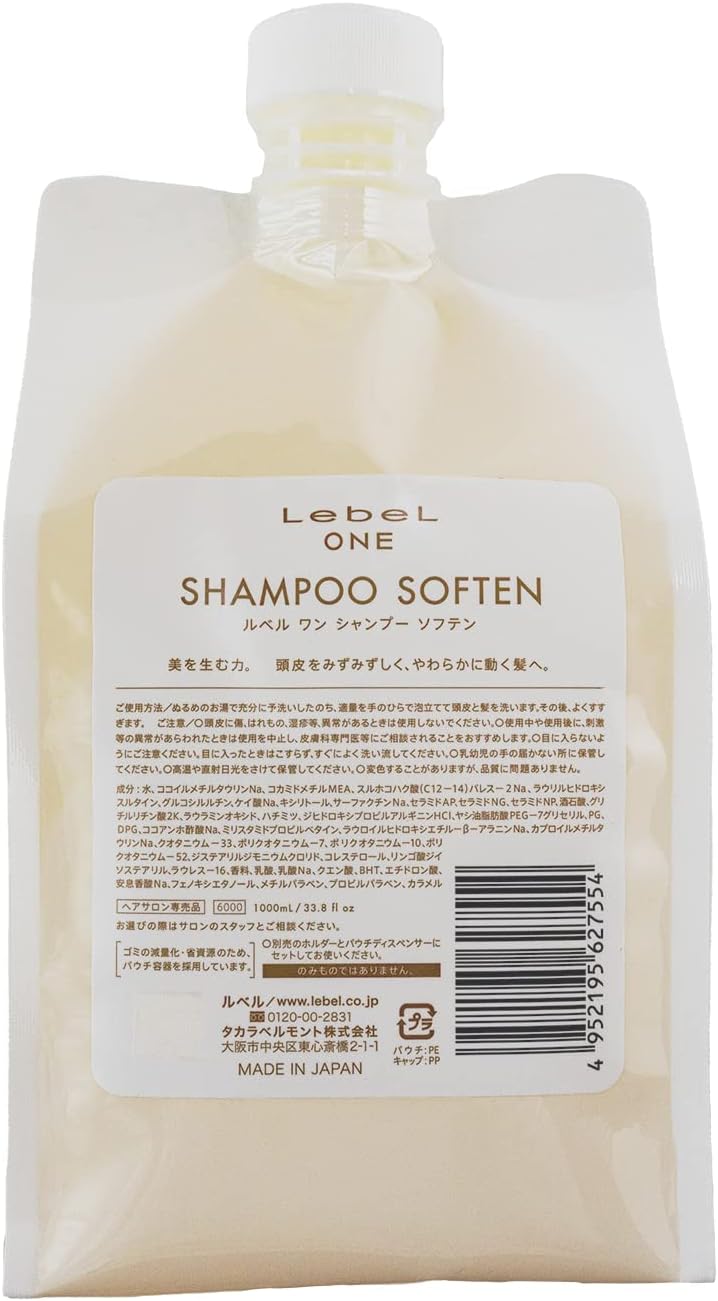 日本 Lebel ONE洗髮護髮大容量替換裝1000ml