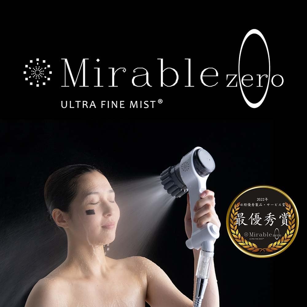 Japan Science Mirable zero ultra-fine bubble shower scientific shower shower 2022 latest
