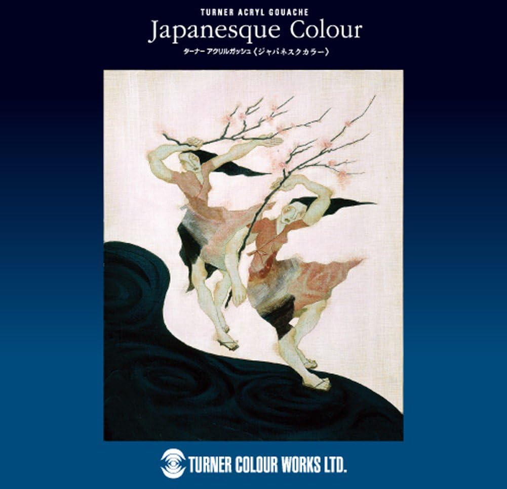 日本直送 Turner Color 專家用透明水彩 AGJ2045C 20ml