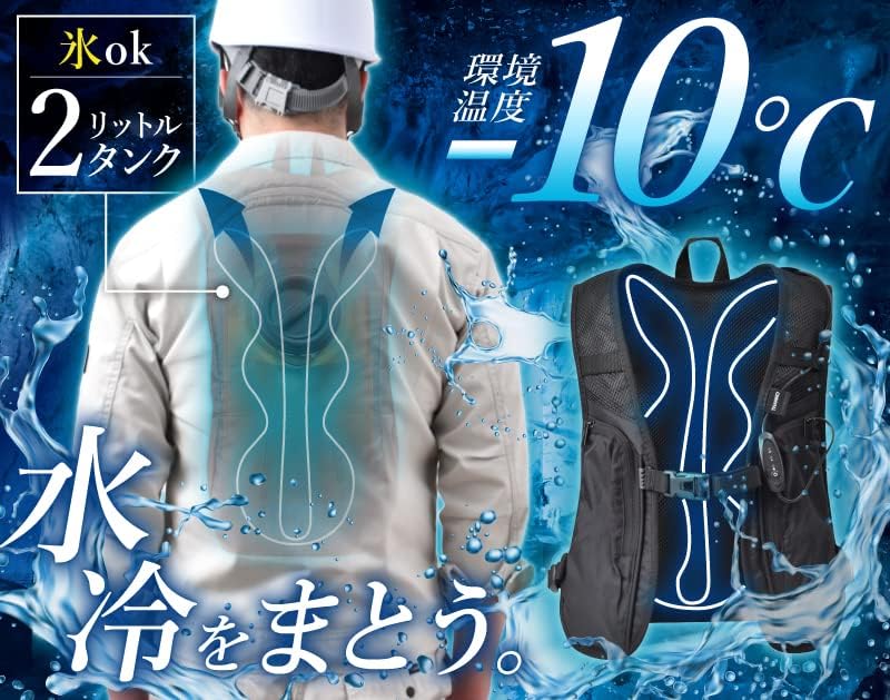 日本 THANKO WACOVEC USB 水冷式 降溫背心 水冷背心 冰涼 涼感 工地 務農 防中暑 消暑