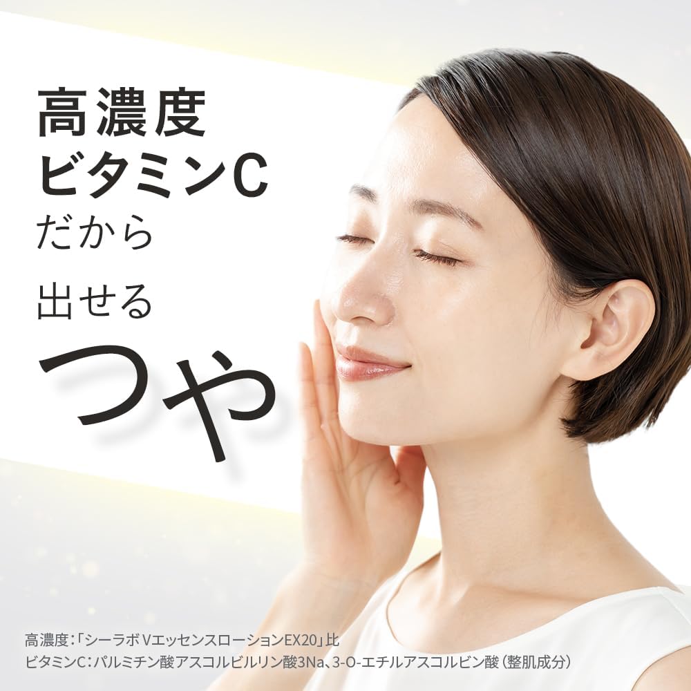 Dr.Ci:Labo 日本 正品 正品 Dr. Ci:Labo 城野醫生 VC100 小橘化妝水