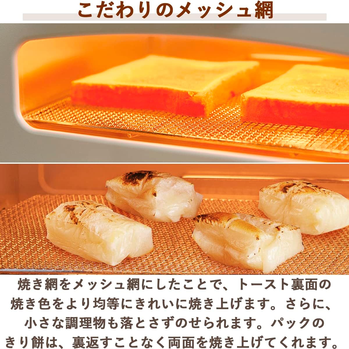 Sengoku Aladdin 日本千石阿拉丁「專利0.2秒瞬熱」4枚燒復古多用途烤箱 AGT-G13B