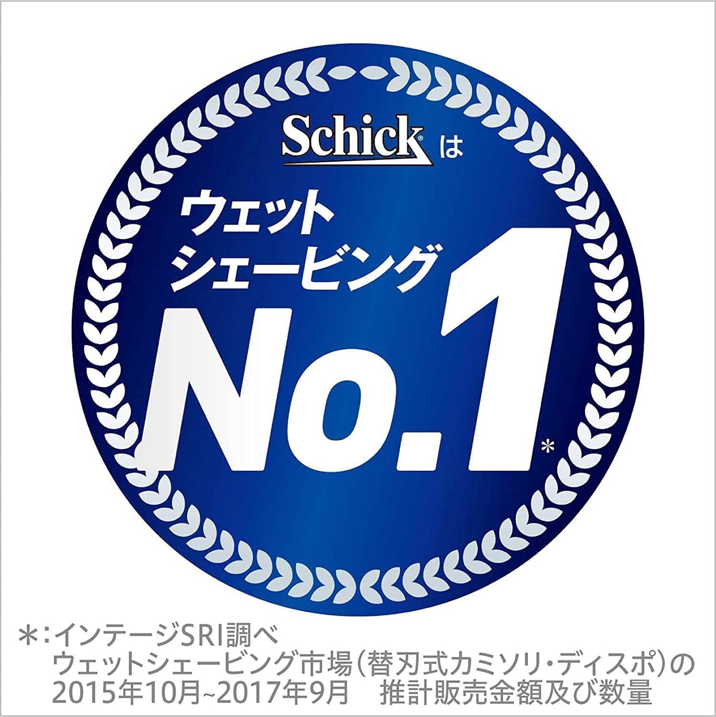 日本直送 舒適 Schick 5層刀片刮鬍刀 敏感肌適用 超薄刀片 17個替換刀頭