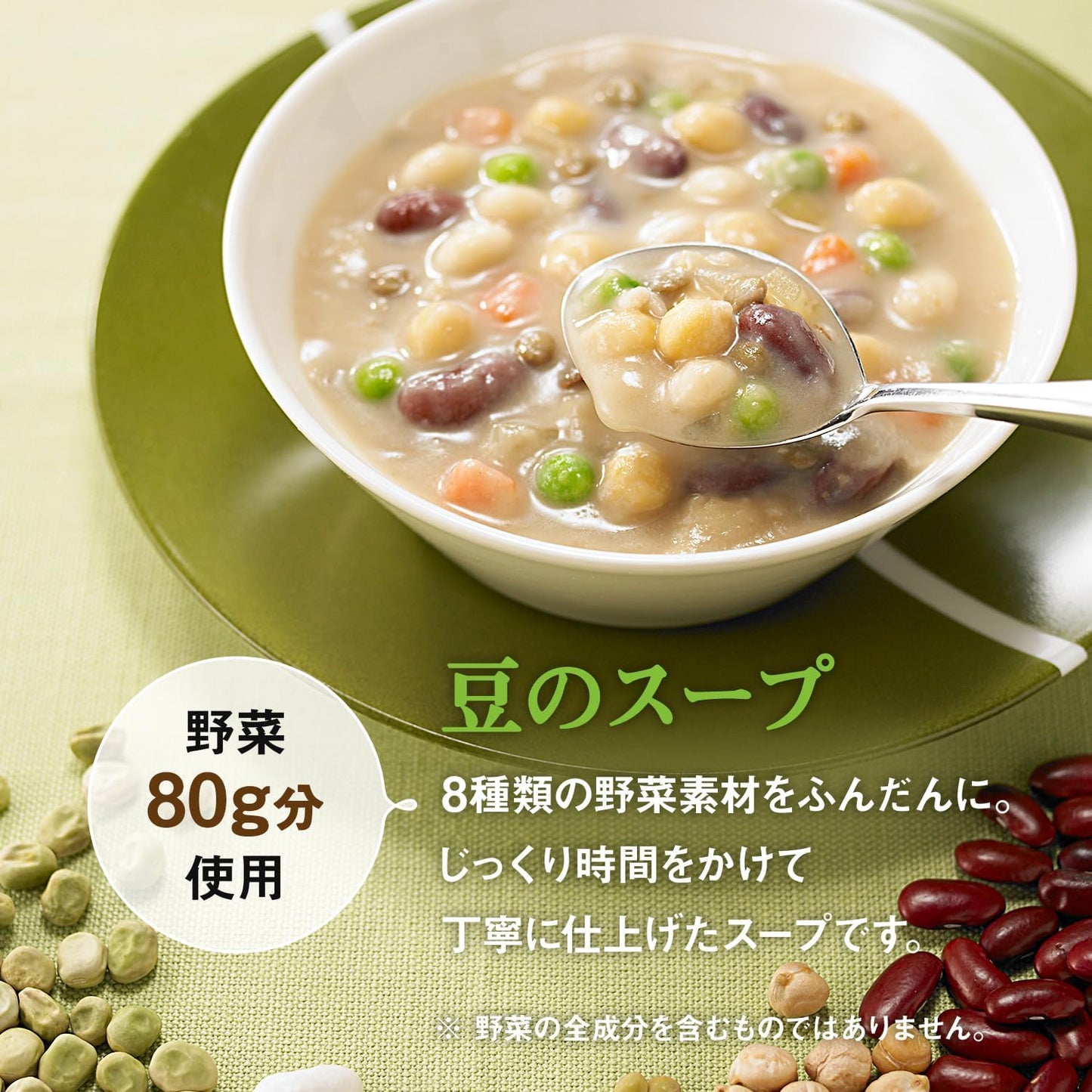 日本 kagome 可果美 5年效期 蔬菜湯 綜合9袋 防災食品 露營 登山 救難 地震 緊急 避難 即時 SO-30