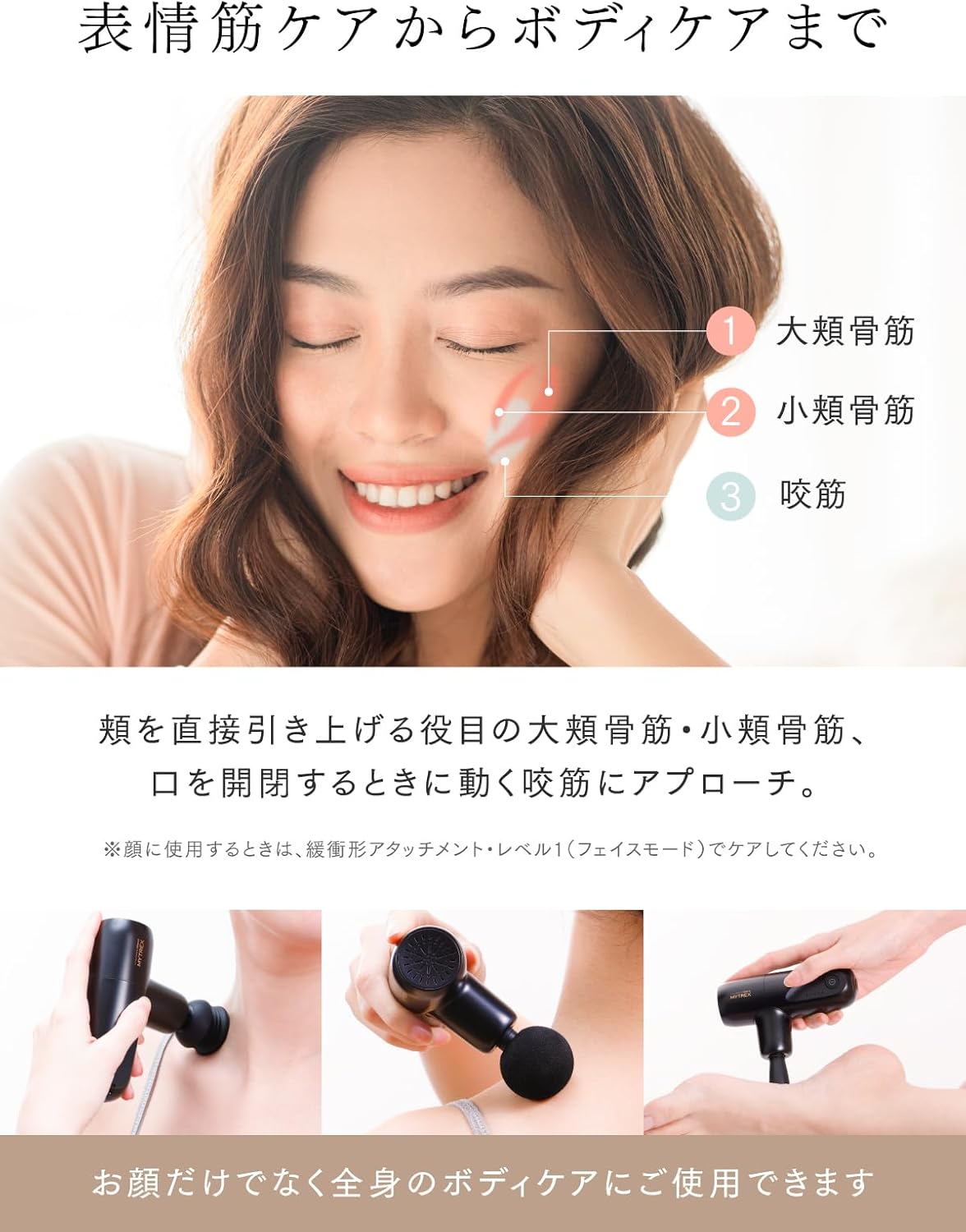 日本 MYTREX REBIVE MINI XS 手持槍震動機 黑色 重量輕 265g MT-RMXS21B