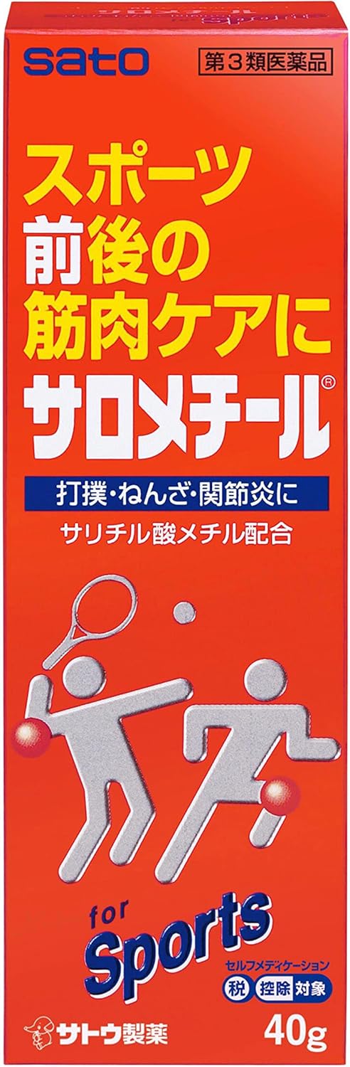 SATO サロメチール 200g  shipment from Japan