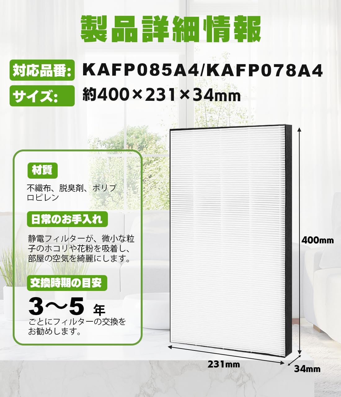 Daikin大金日本原廠集塵TAFU濾網KAFP085A4 MCK70U MCK70V ACK70V