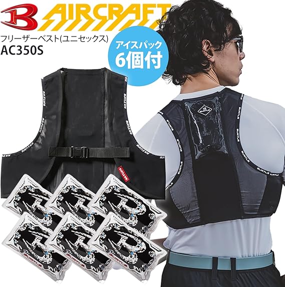 日本 BURTLE 涼感背心 AC350S 工作服 水冷空調服 冷感 降溫 消暑 工地 外送 運動出遊 露營