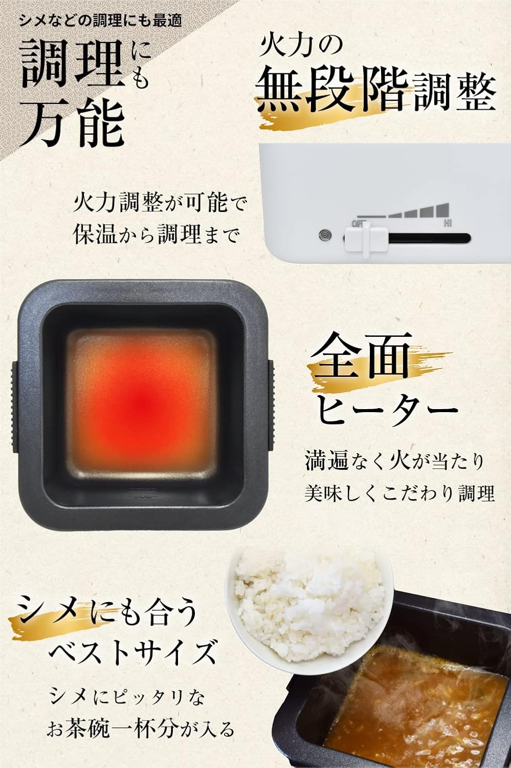 日本 THANKO TK-FUKU21W 泡麵專用料理鍋 無段調溫 可保溫 可拆洗 不沾塗層 易清洗