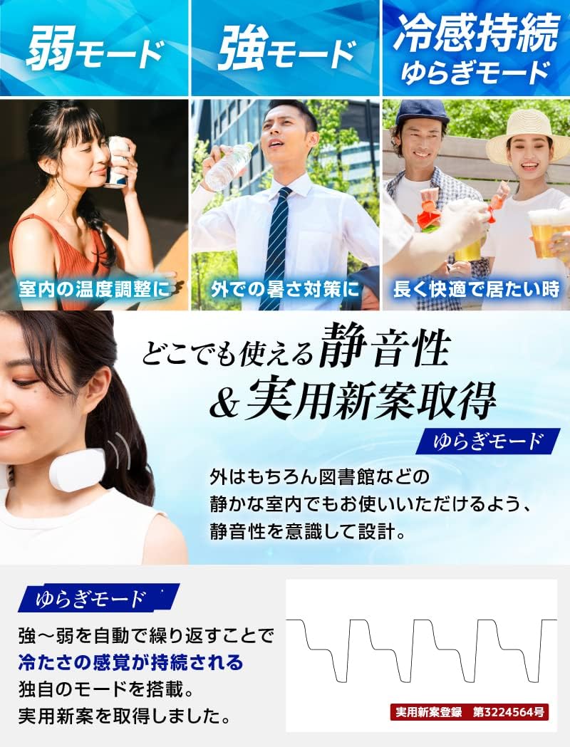 日本THANKO TKNNC22 頸掛式 降溫器 Thanko Neck cooler slim 攜帶冷氣