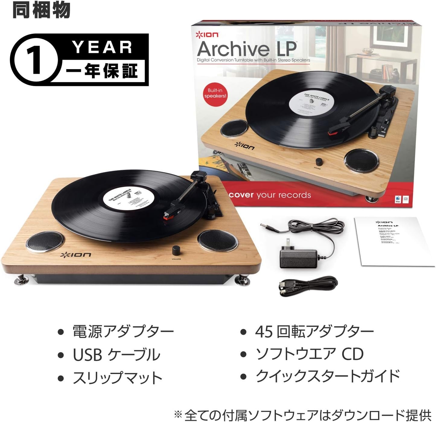 日本 ION Audio 黑膠唱片機 Archive LP 黑膠唱盤 唱片播放 復古 樂團 錄音 USB