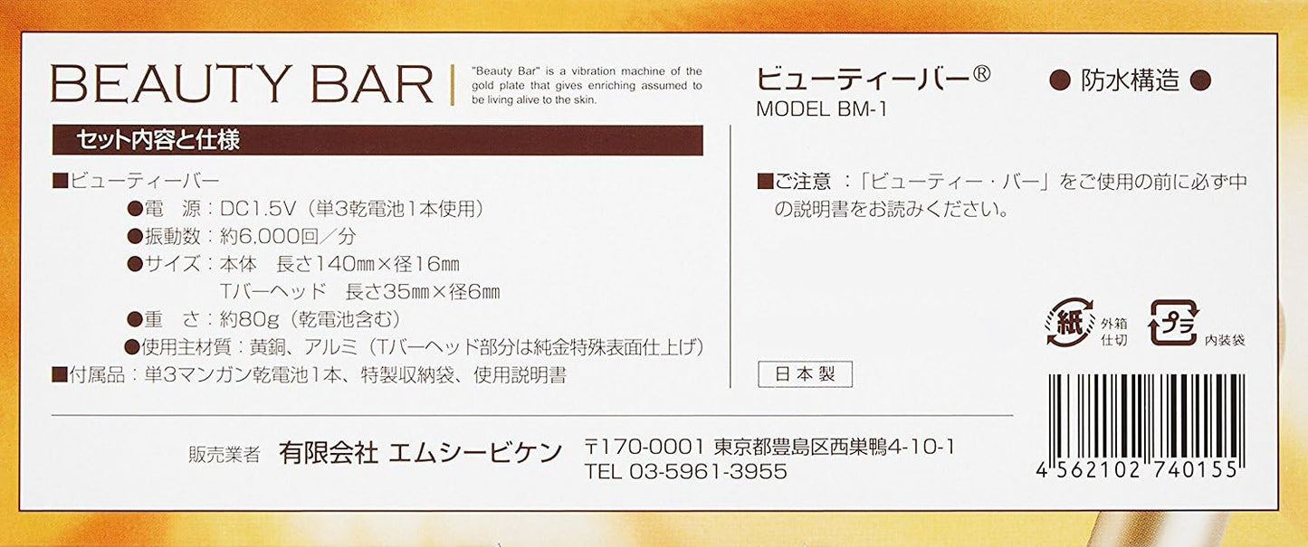 日本 BEAUTY BAR 24K 黃金美容棒 T字棒 純金離子美人棒 瘦臉神器 瘦V臉