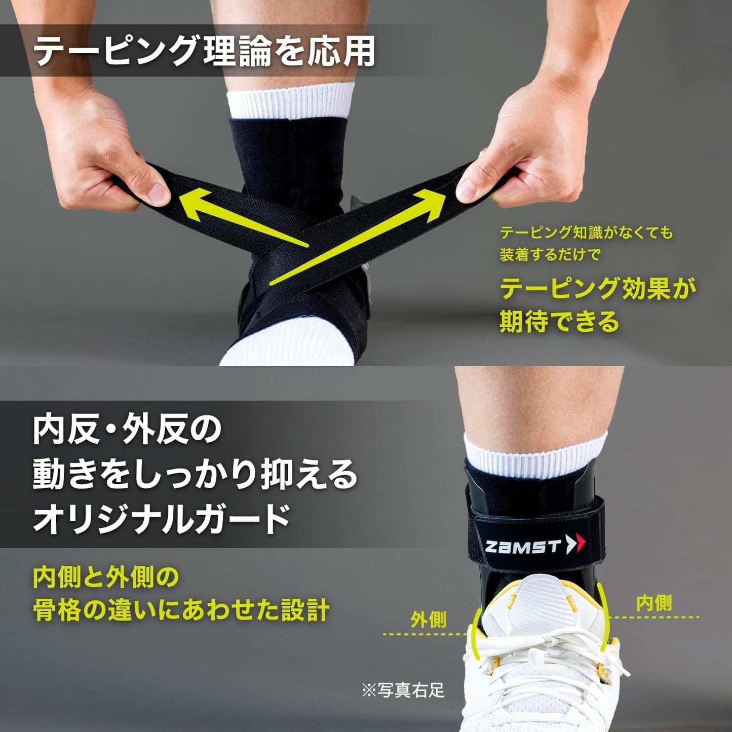 Japan ZAMST ankle protector A2-DX sports ankle protector enhanced version basketball football volleyball sports ankle protector ankle protector