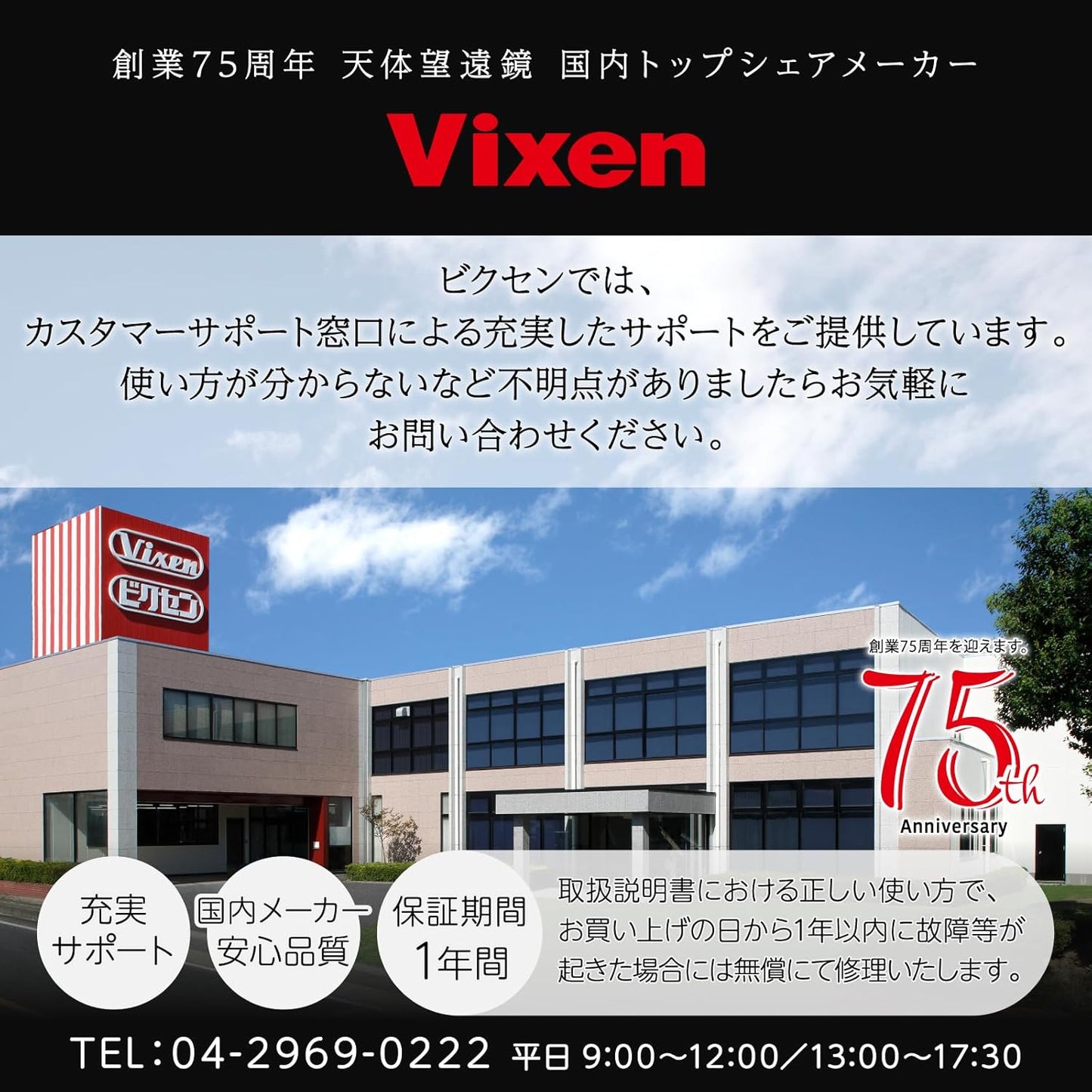日本 Vixen x Coleman聯名雙筒望遠鏡 M8×21 8倍 輕便型 演唱會 音樂劇 戲劇觀賞 戶外活動