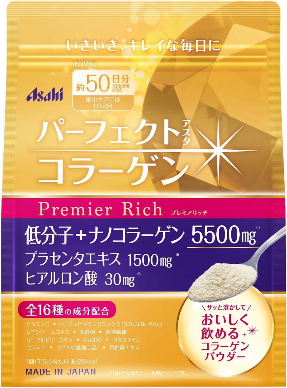 Asahi Gold Collagen Powder Gold Enhanced Edition 30 Days / 50 Days Collagen Gold Premium Edition Gold Upgraded Edition Sakura Edition Sakura Luxury