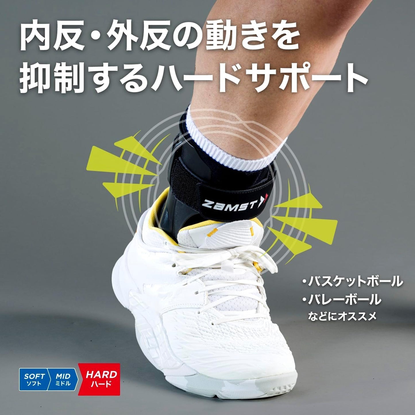 Japan ZAMST ankle protector A2-DX sports ankle protector enhanced version basketball football volleyball sports ankle protector ankle protector