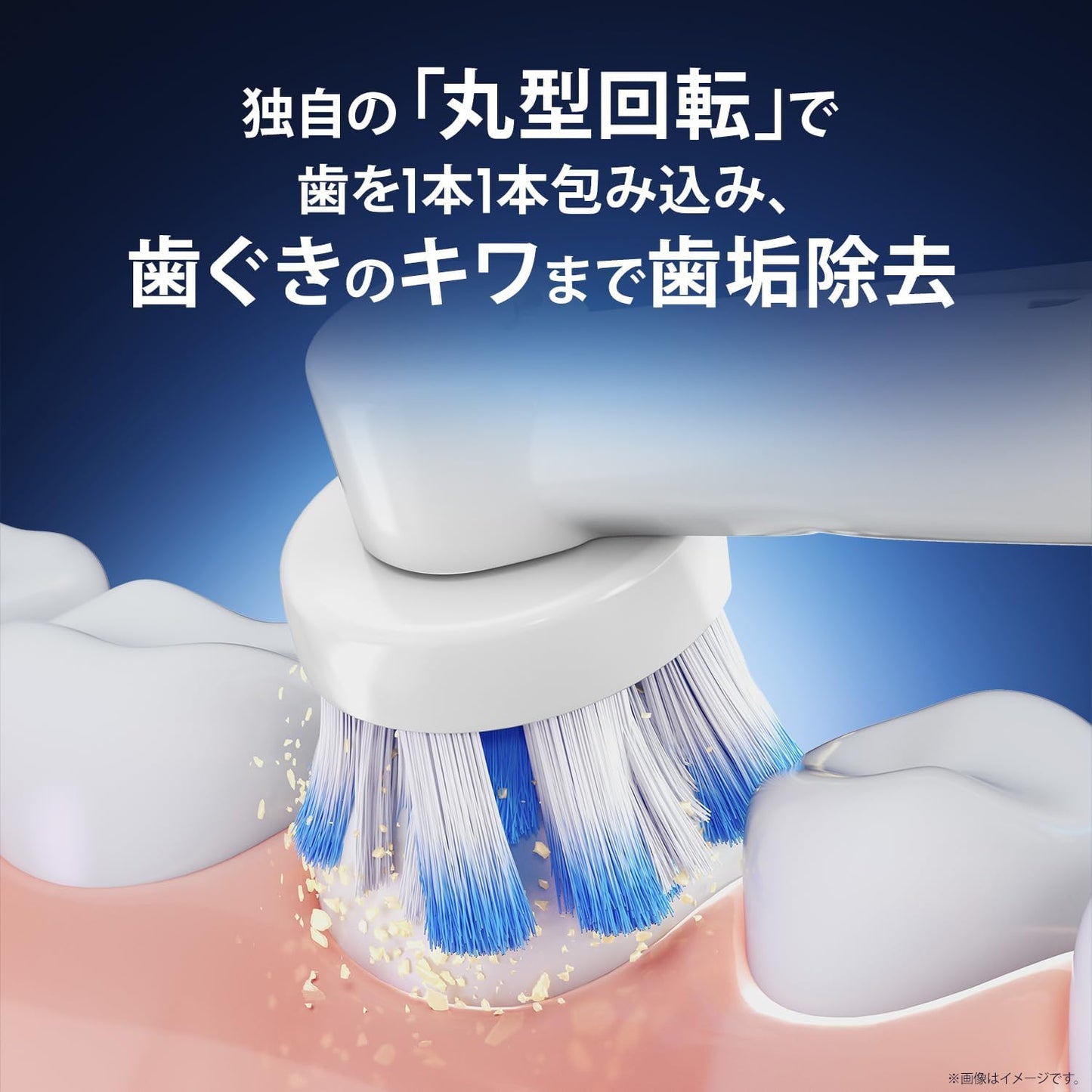 日本 德國百靈Oral-B 敏感護齦3D電動牙刷PRO2000 三色可選