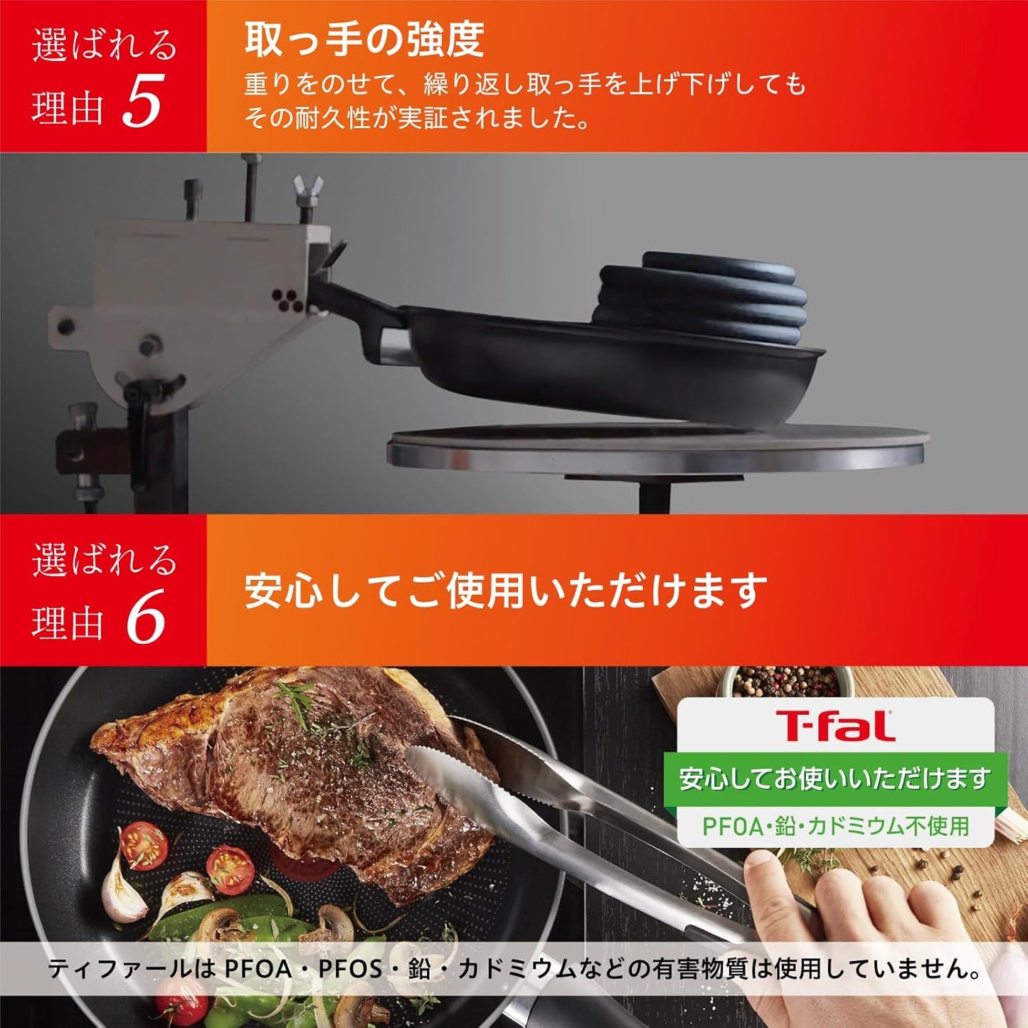 Japanese T-fal French Tefal Red UNLIMITED 6X G26219 G26202 frying pan frying pan top imperial collection
