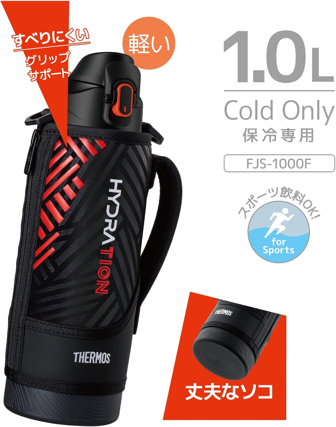 日本 THERMOS 膳魔師 不鏽鋼真空 保冷瓶FJS-1000F BKOR 1 L露營 水壺